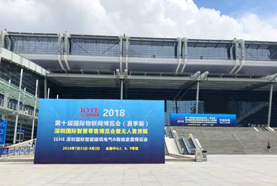 第十届国际物联网博览会火热进行中，long8唯一官网登录网带你嗨翻全。
