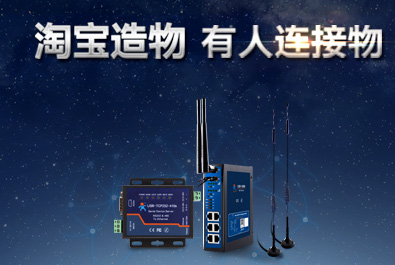 今晚7点紧急行动，淘宝造物节开启，你要买的这里都有