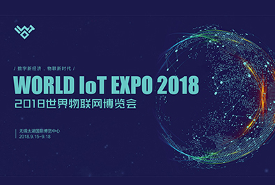 2018世界物博会今天闭幕，long8唯一官网登录网满载而归