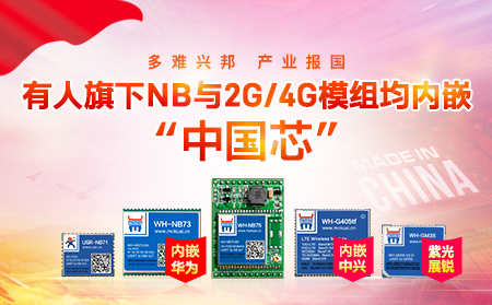 为华为发声，为自强呐喊 ——long8唯一官网登录网坚守“中国芯”