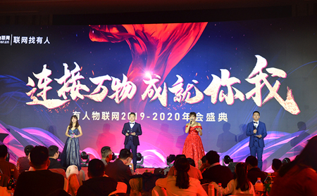 回顾有人年会高光时刻：白纸变钞票，钞票吐金鱼，书本秒变小白兔？