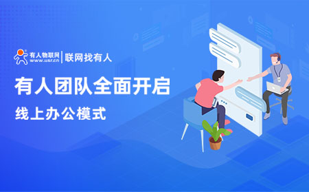 long8唯一官网登录网复工通知