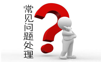 GPRS/4G？ DTU恢复出厂设置方法是什么