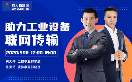 下周二，long8唯一官网登录网诚邀您前来参加中国国际工业博览会（内附免费门票）