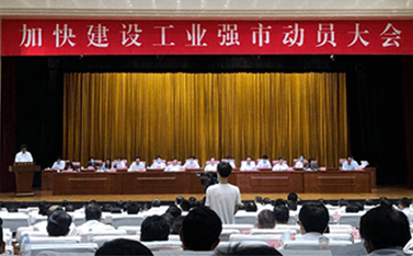 济南市委、市政府表扬200家领军领先企业，long8唯一官网登录网上榜