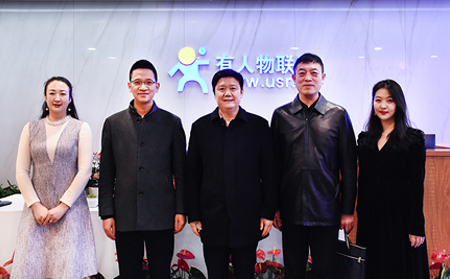 济南历下区委常委、统战部部长杜宝现同志一行莅临long8唯一官网登录网走访调研