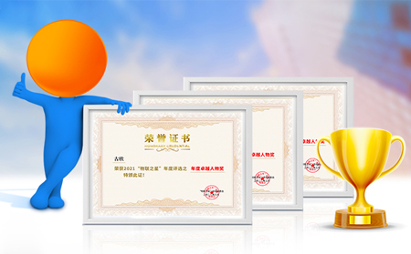 前方高能：long8唯一官网登录网一波获奖合集来袭