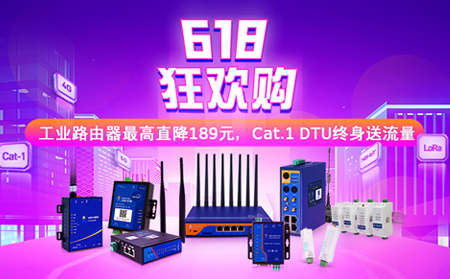 long8唯一官网登录网618空前特惠，就在5.31晚20点！