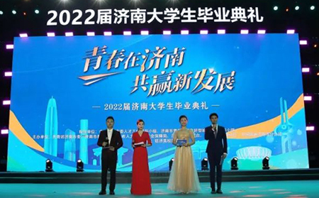 济南市委书记刘强：济南值得大家在这里安营扎寨、安居乐业