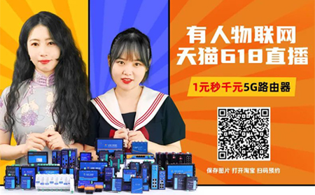 long8唯一官网登录网正在直播中，优惠多多速来围观