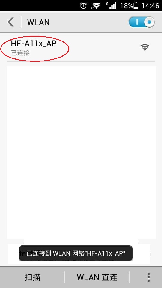 手机连接WIFI？