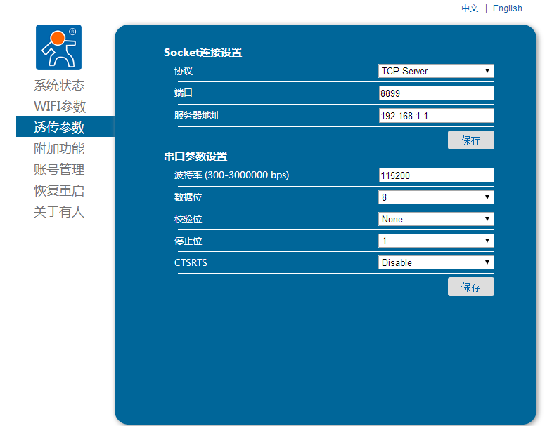 WIFI？橥复问