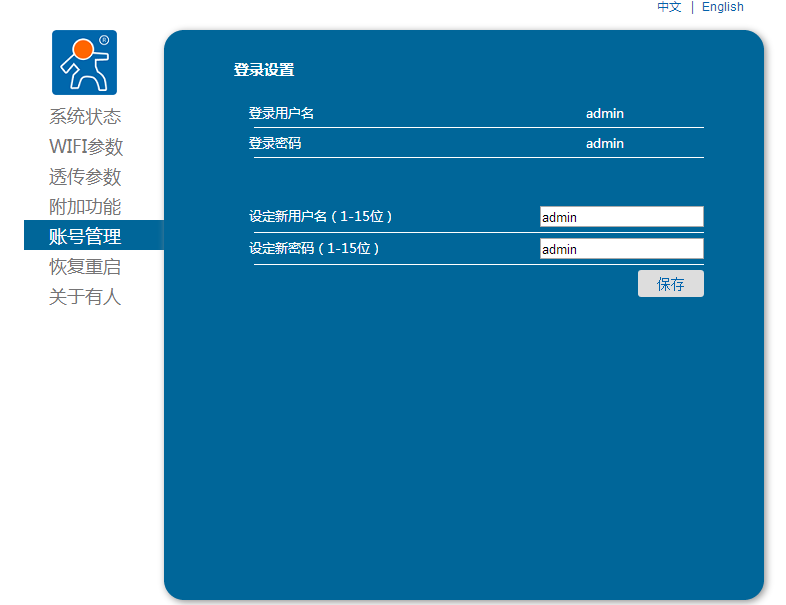 WIFI？檎屎殴芾