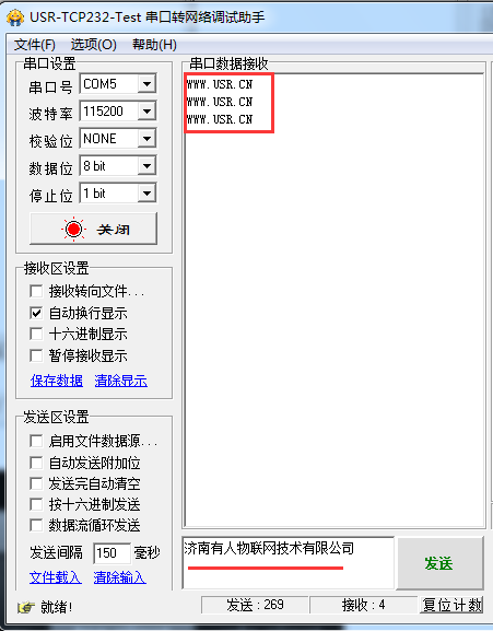WIFI？橥绲魇灾