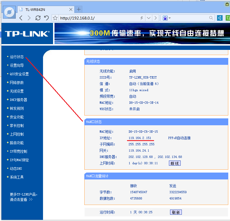 WIFI？楣鳬P