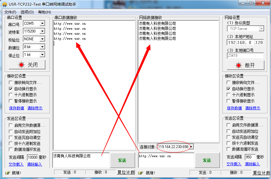 WIFI？榇诘魇灾