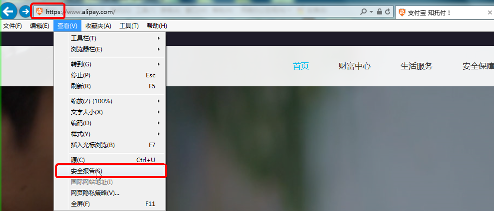 WIFI？ 浏览IE