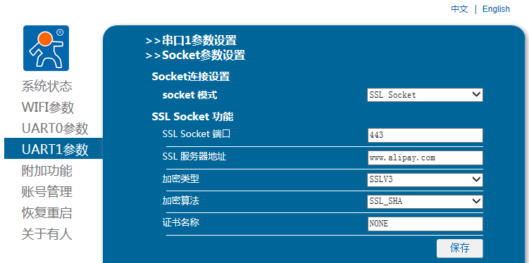 WIFI？ 内置网页