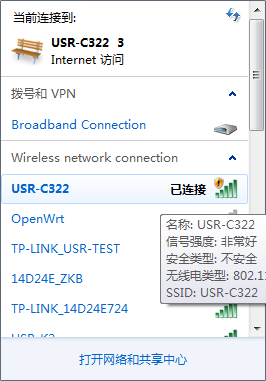 低功耗WIFI？