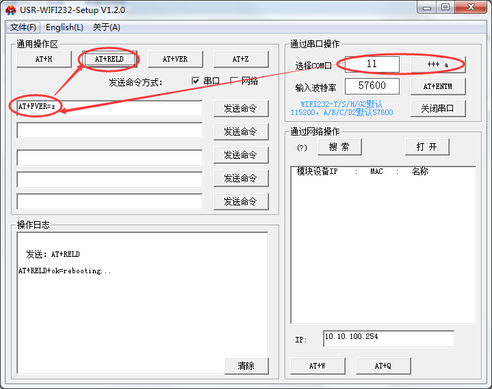 WIFI？樯柚梦沤幽Ｊ