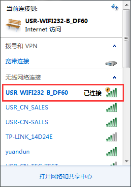 连接WIFI？槲尴咝藕