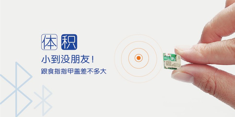 蓝牙无线？