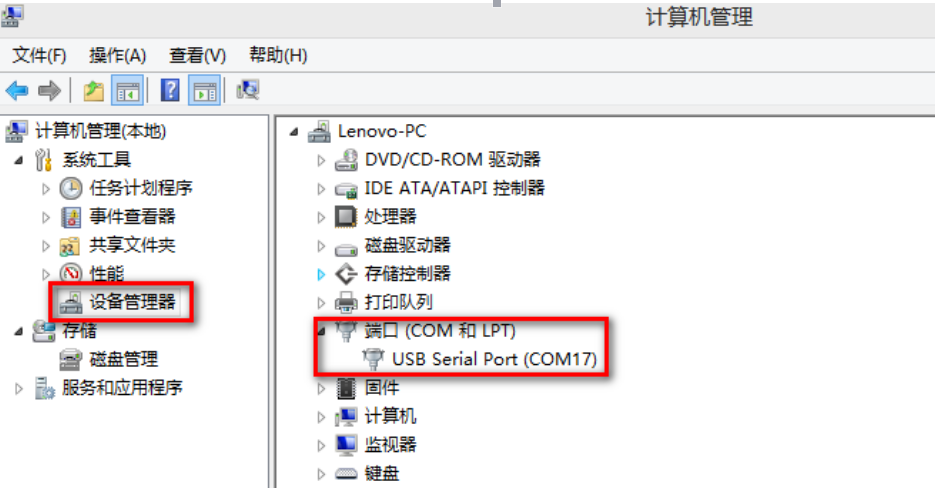 USR-TCP232-T2？榛静馐酝ㄐ藕褪褂冒咐