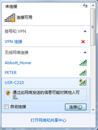 WIFI？閁SR-C210？楣碳升级说明