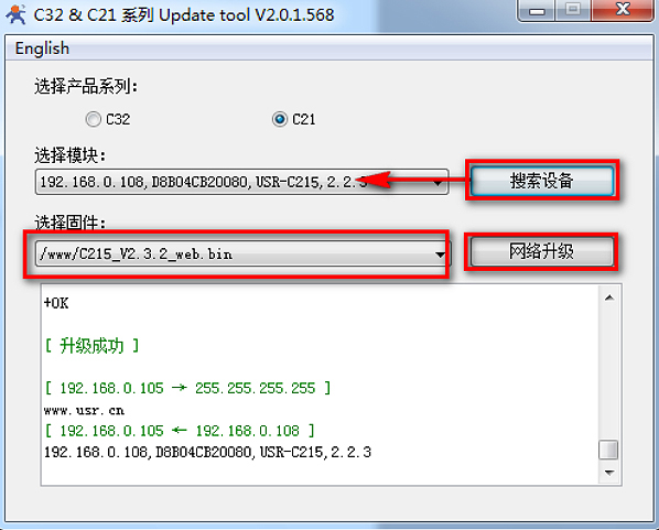 WIFI？閁SR-C215？楣碳升级说明