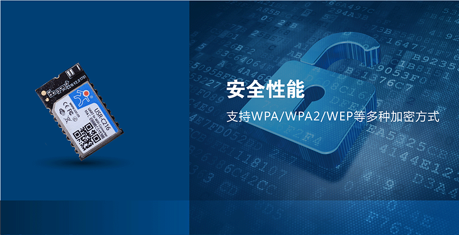 低功耗串口转WIFI？椋和绨踩