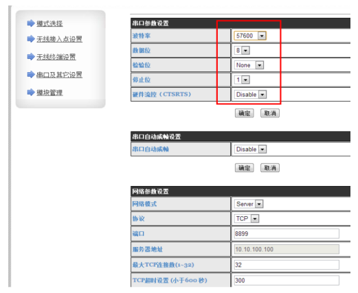 WiFi？榈愣缘阃复渲