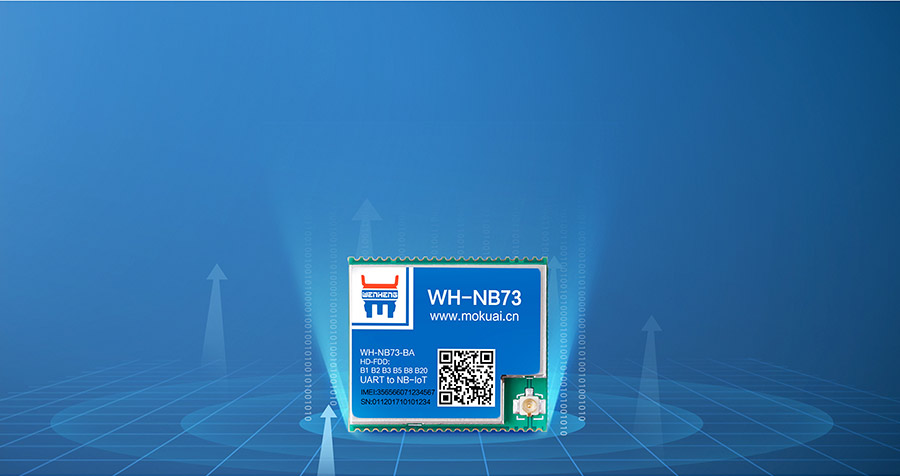 全频段nb-iot？開物联网nbiot模组高覆盖 强穿透