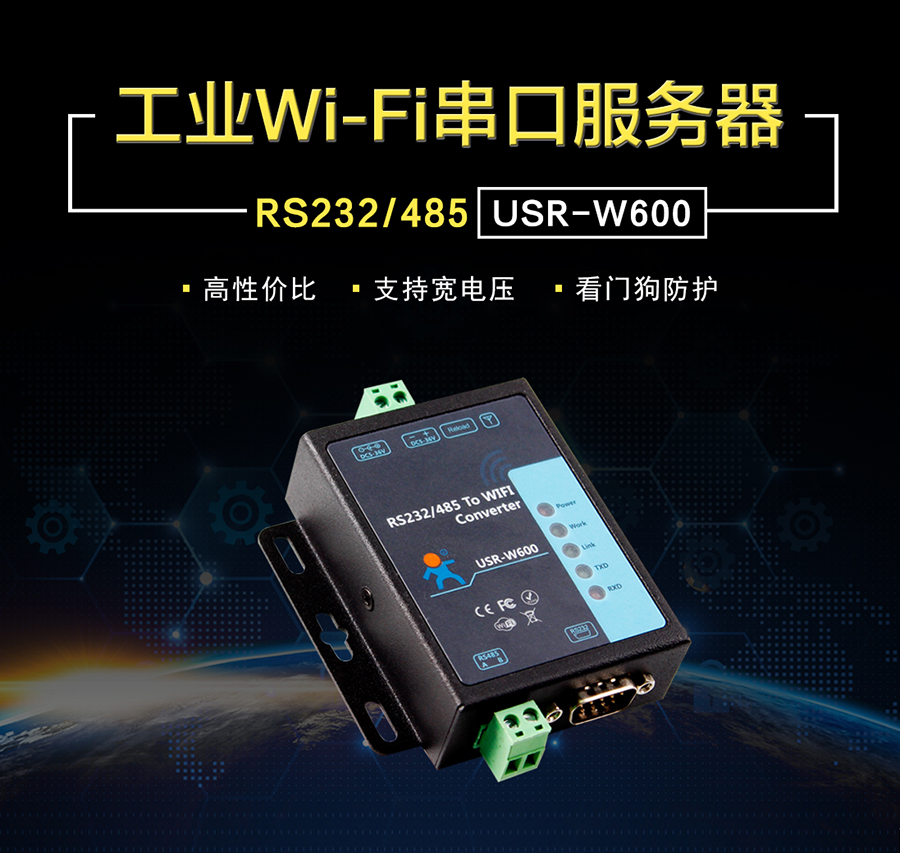 ͳɱWIFIڷ_RS232/485תRJ45_תwifiģ