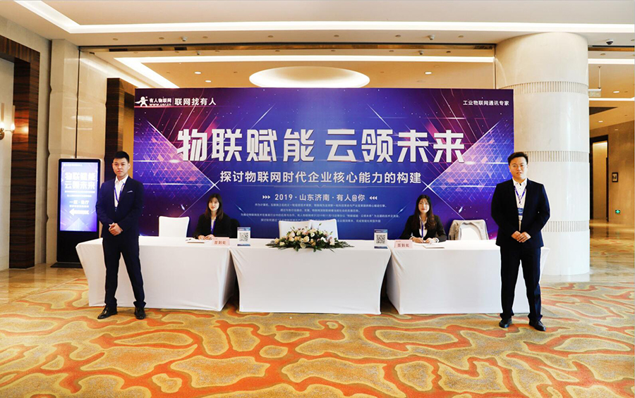 有人CTO技术交流研讨会圆满结束，戳链接回顾现场精彩内容