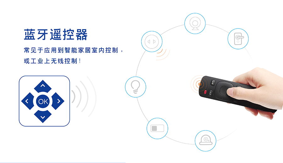 小体积BLE蓝牙？榈囊？仄饔τ