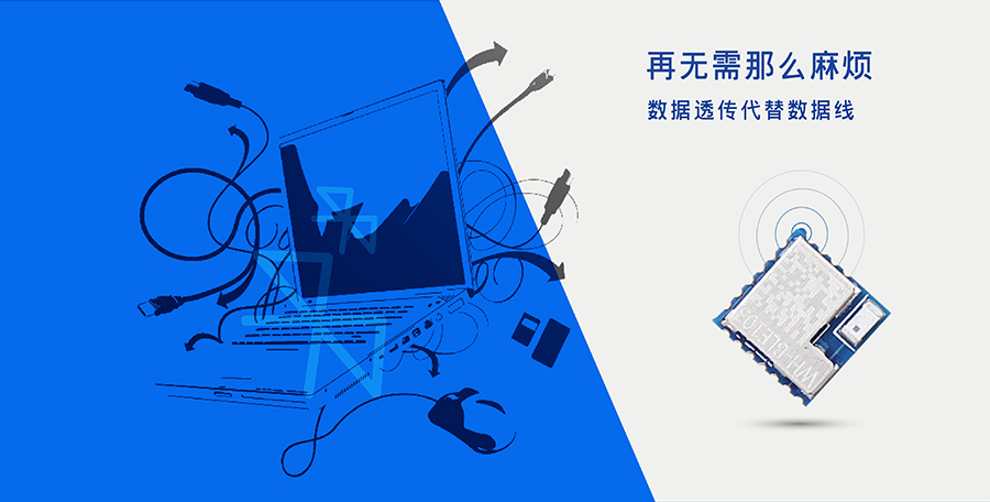 小体积BLE蓝牙？榈氖萋榉