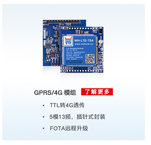 工业油烟污染在线监测解决方案推荐产品4G？