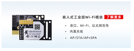 化工行业有毒有害气体解决方案：串口服务器
