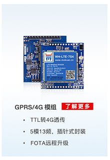 工业污水处理解决方案可用产品4G？