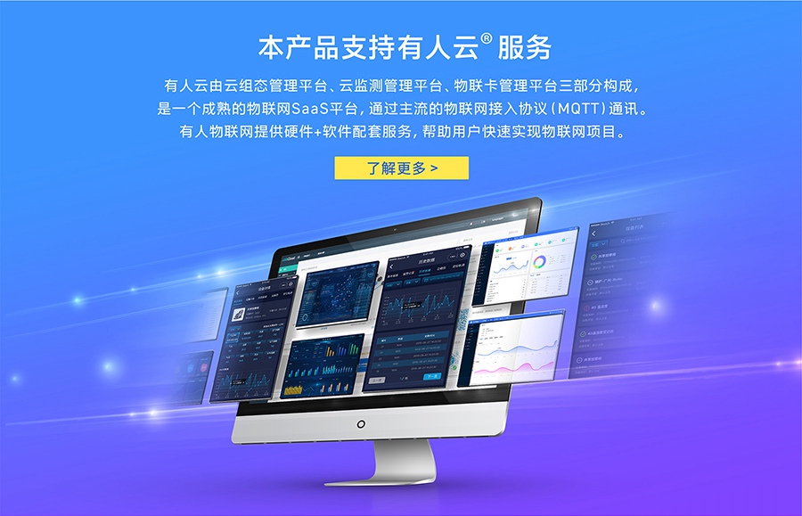EC616芯片nbiot？橹С钟腥嗽