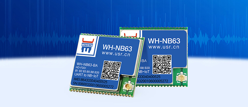 NB-IoT？镹B63低功耗、高灵敏度
