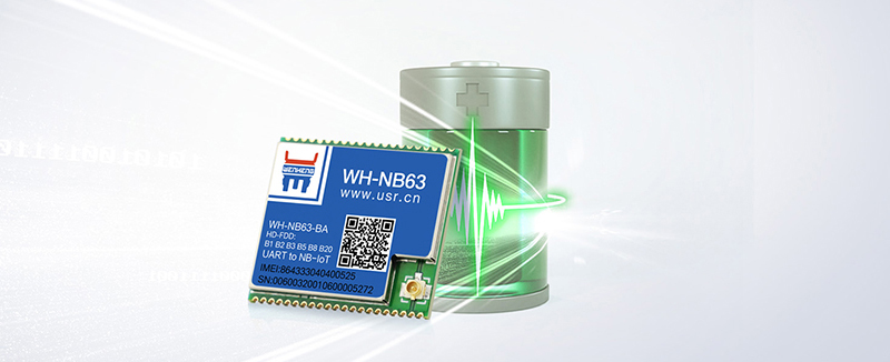 NB-IoT？镹B63的宽电压
