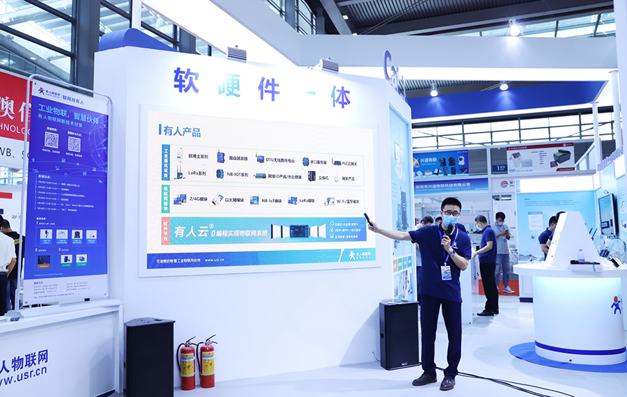 long8唯一官网登录网深圳展会现场直播