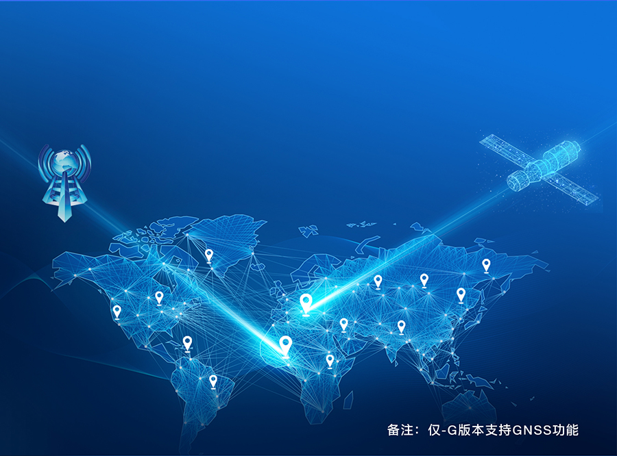 全能型cat-1？橹С諫NSS定位功能