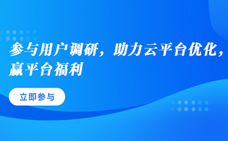 有人云产品形态升级，多版本满足不同用户需求