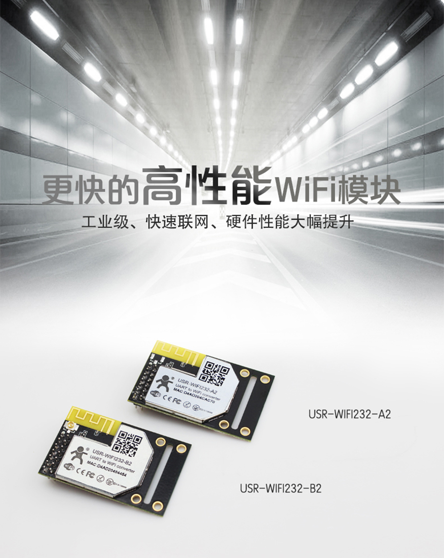 wifi
