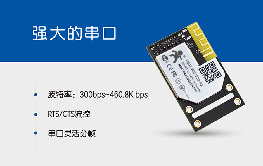WIFI鴮