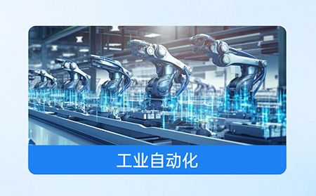 基于物联网一体屏的工业物联网解决方案：从数据孤岛到智能协同的实践路径